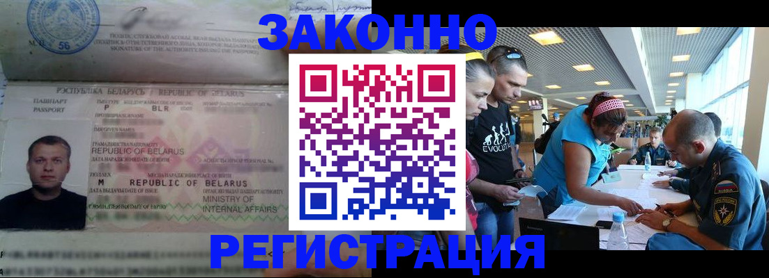 пропишу в квартире в Меленках